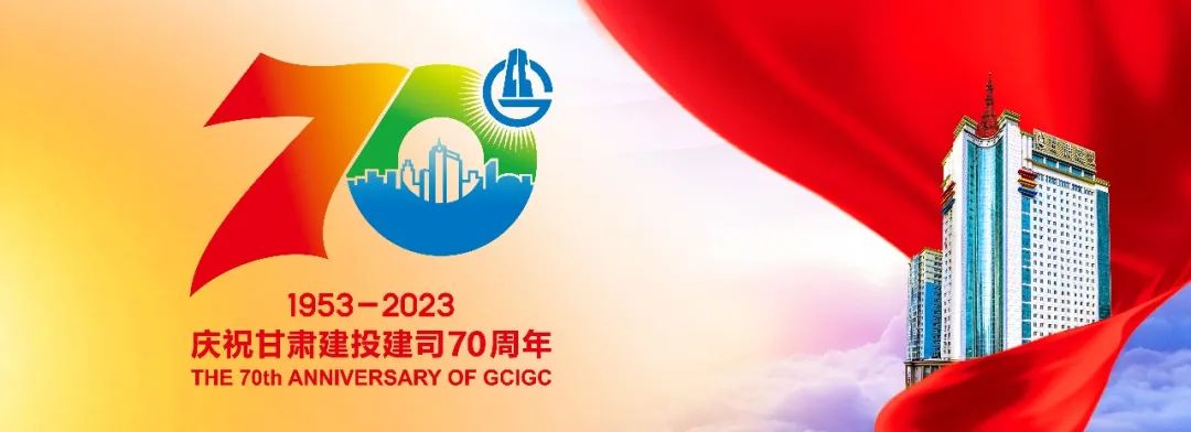 象山【抗震救灾】甘肃建投已累计完成2322套活动板房安装建设任务